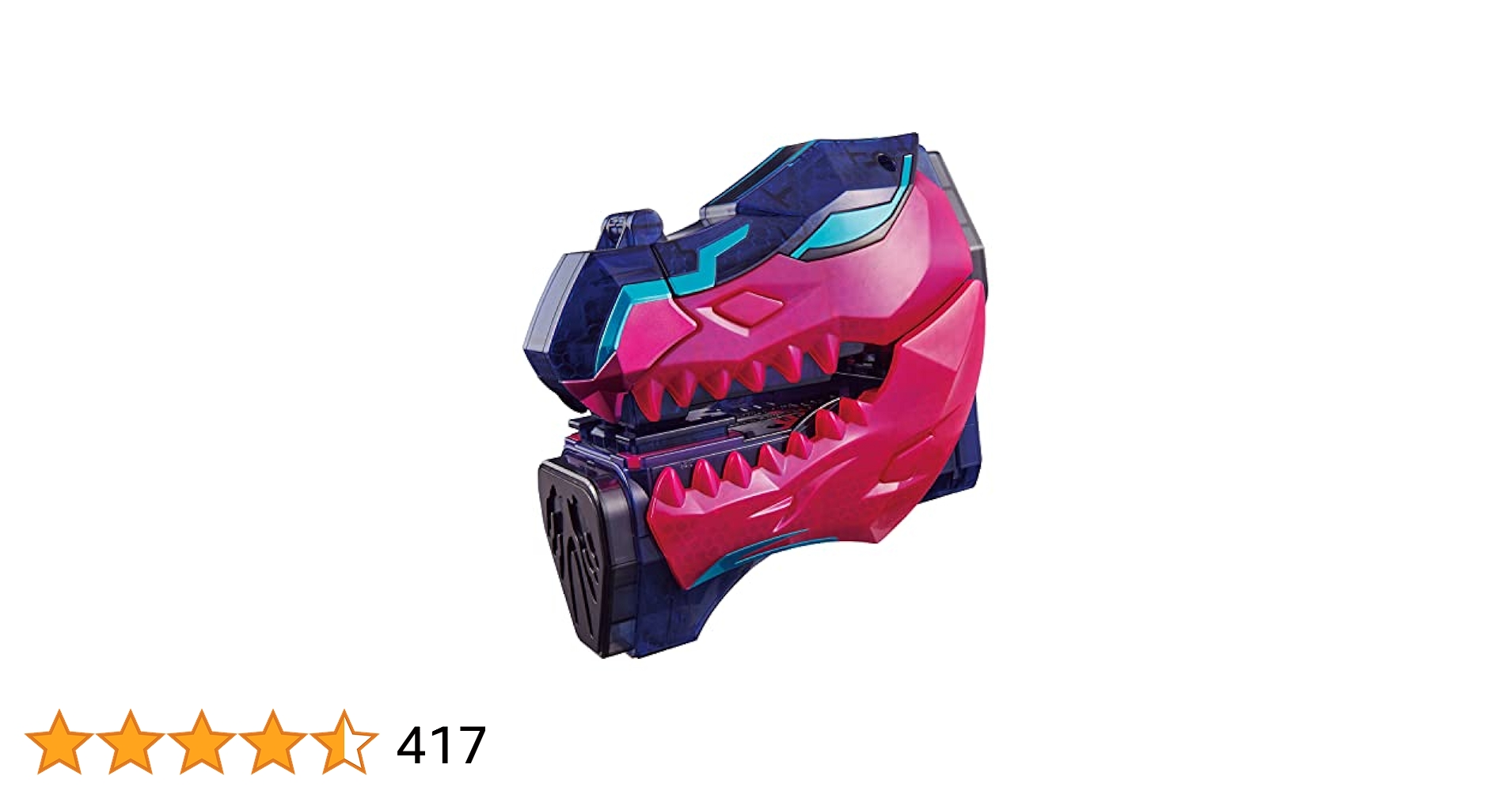 Amazon | [バンダイ] 仮面ライダーリバイス DXギファ―ドレックス